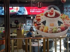 -哈根达斯(龙湖时代天街店)