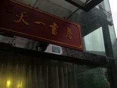 -新华书店(印象城店)