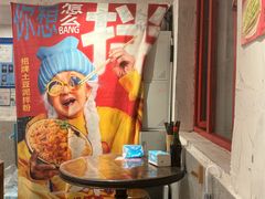 -池嬢拌粉(上海首店)