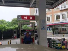 -中国石化武夷路加油站