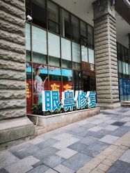 -重庆军科整形美容医院