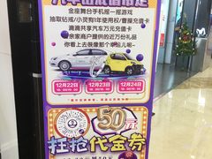 -宁波鄞州万达广场