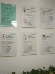 -YooMee优美智能科技美肤机构