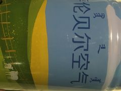 -很久以前羊肉串(农科路店)