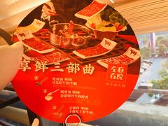 -左庭右院鲜牛肉火锅(苏州园区永旺店)