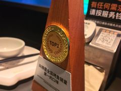 -烤匠麻辣烤鱼(IFS店)