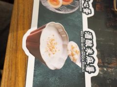 -和府捞面(天河领展广场店)