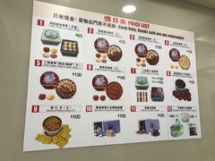 -珍妮曲奇聪明小熊(上环店)