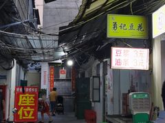 -娇姐老牌螺蛳粉(雅儒路店)