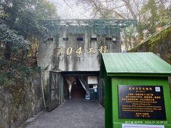 -浙江宾馆·花园餐厅·自助餐厅·茶吧
