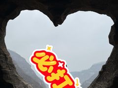 -爱情山风景区