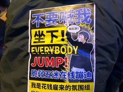 -上海体育馆(地铁站)