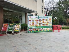 -东豪园林海鲜酒家(南港路辅路店)