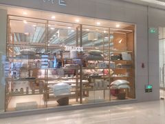 -ZARA HOME(长楹天街购物中心店)