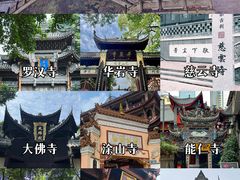 -罗汉寺
