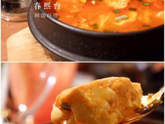 韩式嫩豆腐汤-春熙台韩国料理·章鱼肥牛(西丽店)