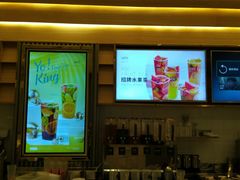 -YO!TEA有茶(科兴科学园店)