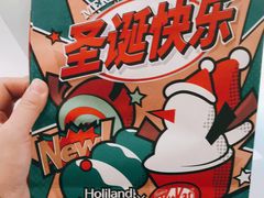 -好利来(龙首印象城店)