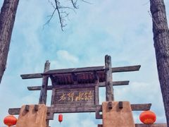 -恋乡太行水镇