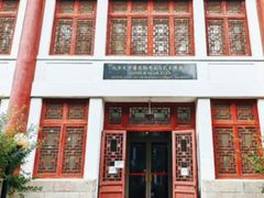-北京大学赛克勒考古与艺术博物馆