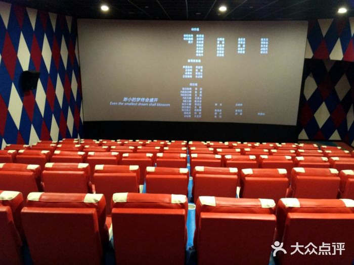 至潮影城(厦禾路美仁广场店)图片