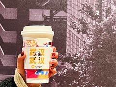 -Wagas沃歌斯(武汉恒隆广场店)