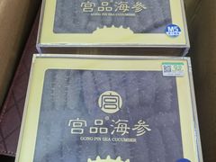 -宫品海参专卖店(黄浦老西门店)