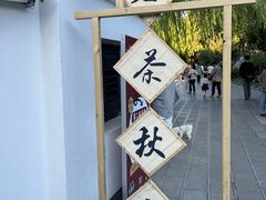 -包公祠