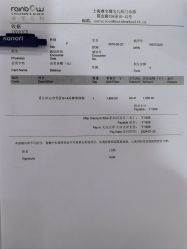 -睿宝儿科·眼科·口腔(杨浦新江湾城店)