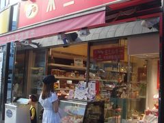 门面-不二家(数寄屋橋店)