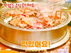 -啊美丽炭火烤肉(滑翔一店)