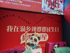 -渝乡辣婆婆·川菜 水煮鱼(中山西路店)