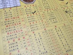 -芦月轩羊蝎子(劲松店)