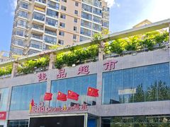 -佳品超市(三亚华庭店)