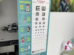 -好宜家眼视光·蔡司店(临汾店)