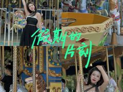 -美的鹭湖探索王国