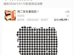 -伊豆野菜村(枫蓝国际店)