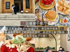 -五悦北平四季涮肉·烧烤(老商埠店)