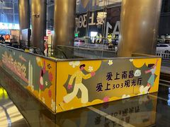 -南昌双子塔303观光厅