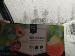 -麦德龙(湖里店)