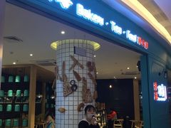 门面-习喜面包(天润广场店)
