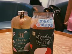 冷泡茶系列-奈雪的茶(领展中心城店)