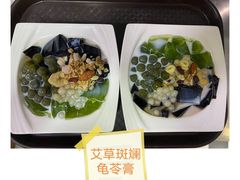 -梧州双钱龟苓膏(丽港航母店)