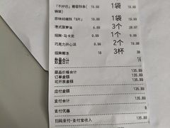 -红花点心局(护国寺店)