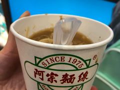 -阿宗面线(西门町店)