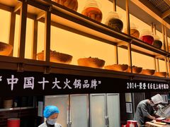 -晓宇重庆火锅(西安荟聚店)