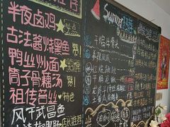 -刘师父老汉口江湖菜(蔡锷路店)