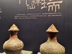 -北京大葆台遗址博物馆