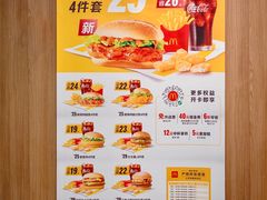 -麦当劳(秣陵路店)