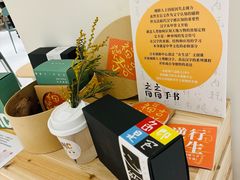 -手心咖啡